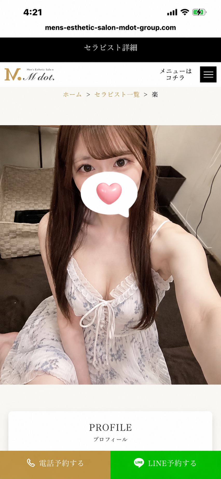 紫 画像